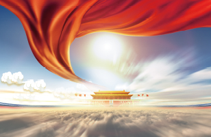 北京網信奇點投資有限公司