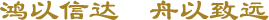 北京網信奇點投資有限公司 